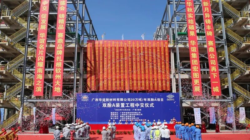 高纯度与工业级：有机化工原料的“双生面”**