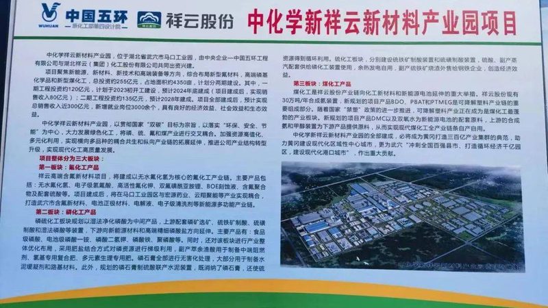 皮革助剂：揭秘其生产工艺与选择要点