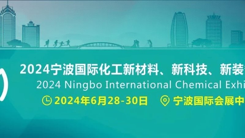 陶瓷分散剂与减水剂：两种助剂在陶瓷制备中的关键作用