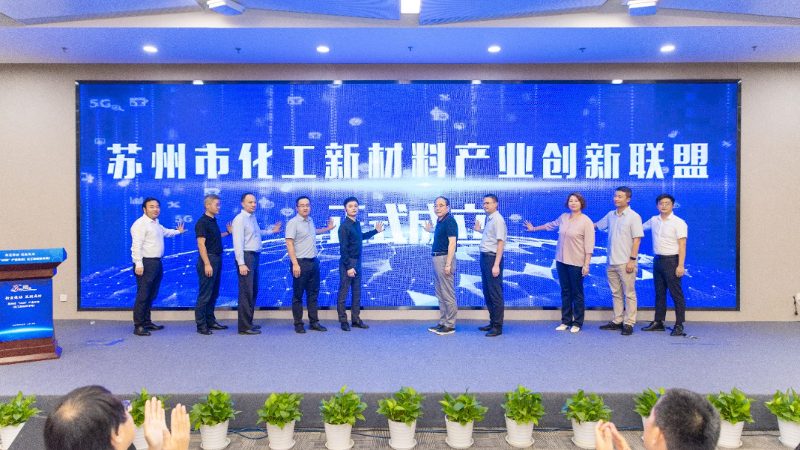 无机化工原料生产厂家资质要求解析**