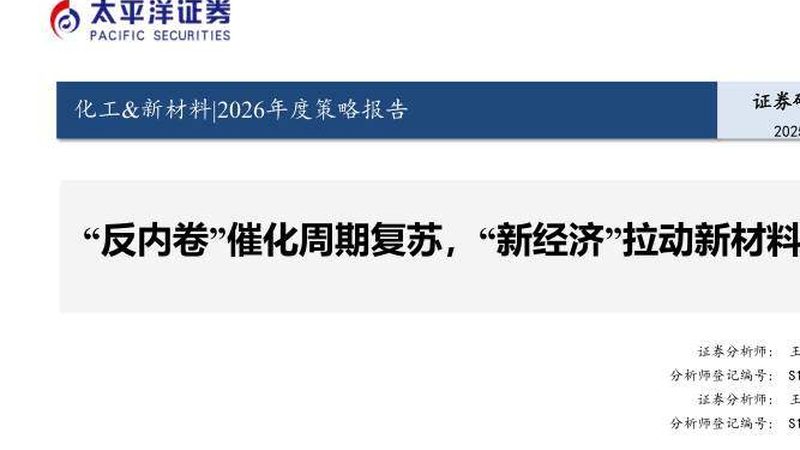 高分子材料批发市场：揭秘厂家直销的奥秘**