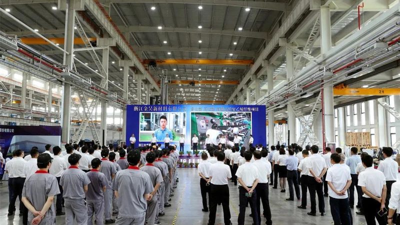 东莞塑胶制品有限公司
