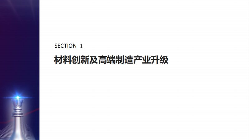 定制尺寸工程塑料：揭秘厂家直销背后的规范与标准