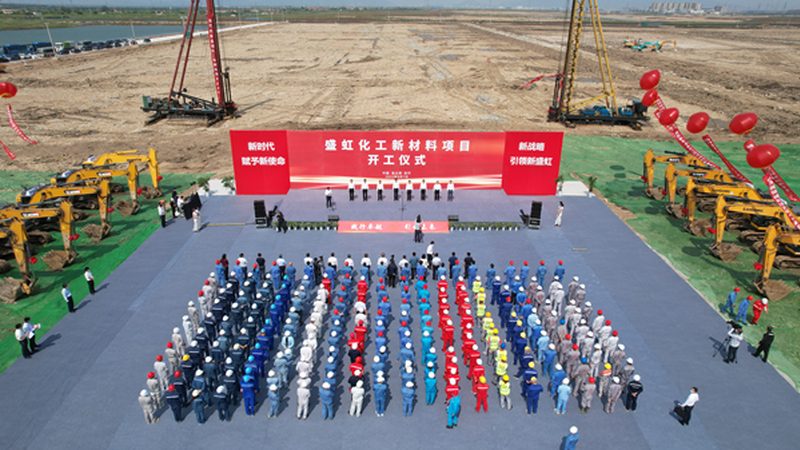 化工产品代理批发，价格几何？揭秘影响因素与选购要点**