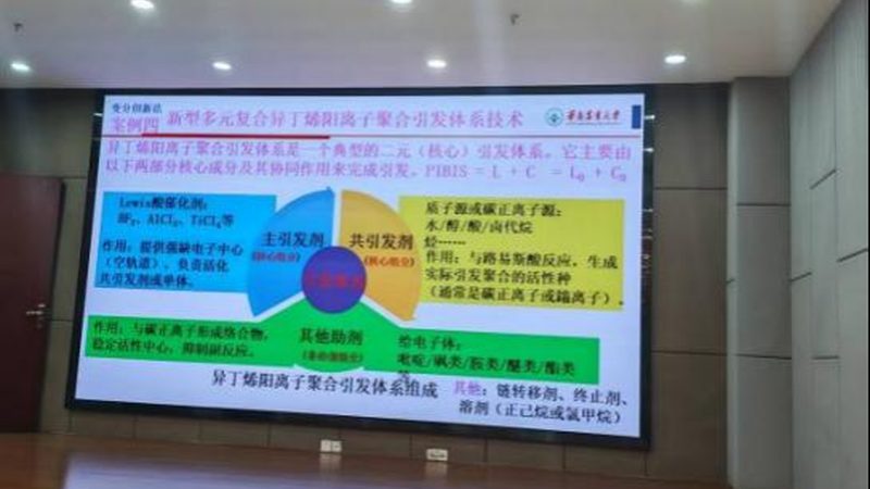 精细化工产品选型：如何避免误入合规陷阱