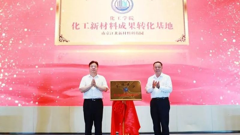 复合材料管道：揭秘其背后的技术奥秘与选型关键**