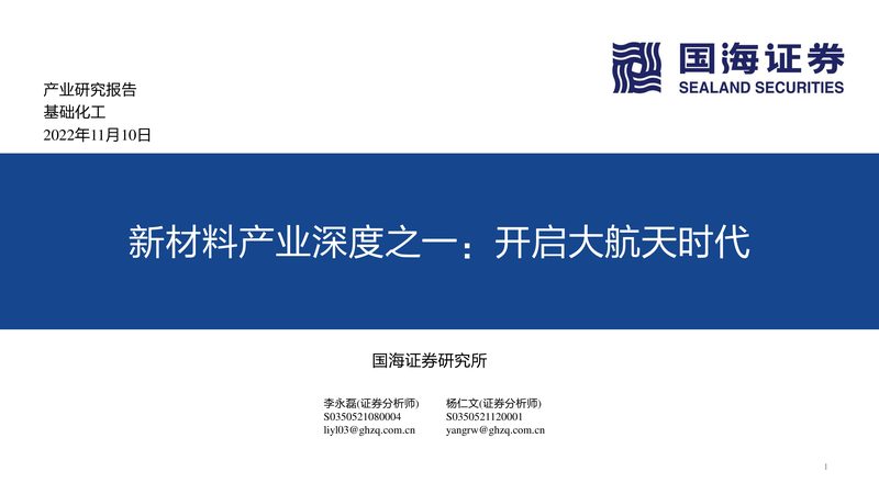 广东无机化工原料定制流程揭秘：从需求到交付的每一步**