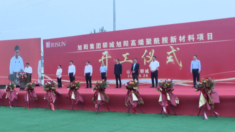 上海工业添加剂定制：如何选择合适的合作伙伴**