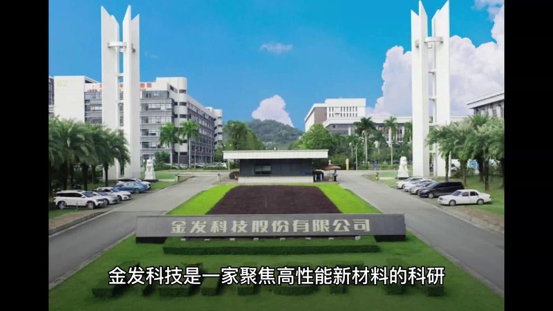 新型防水材料：如何选择优质代理加盟品牌
