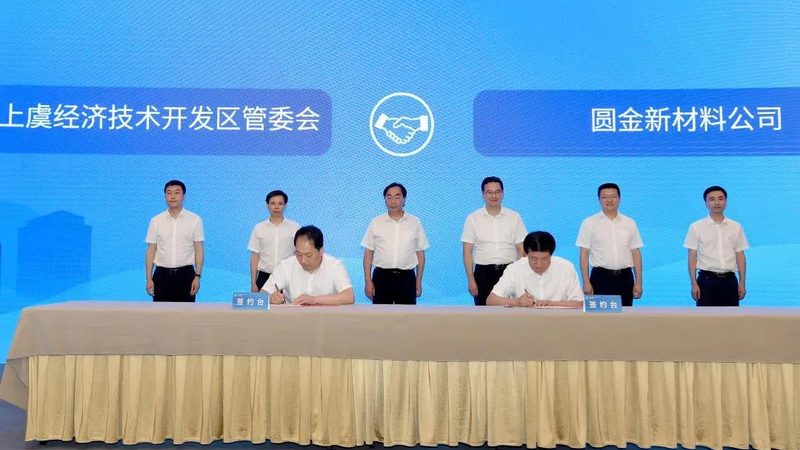 有机化工原料与精细化工的主要区别详解